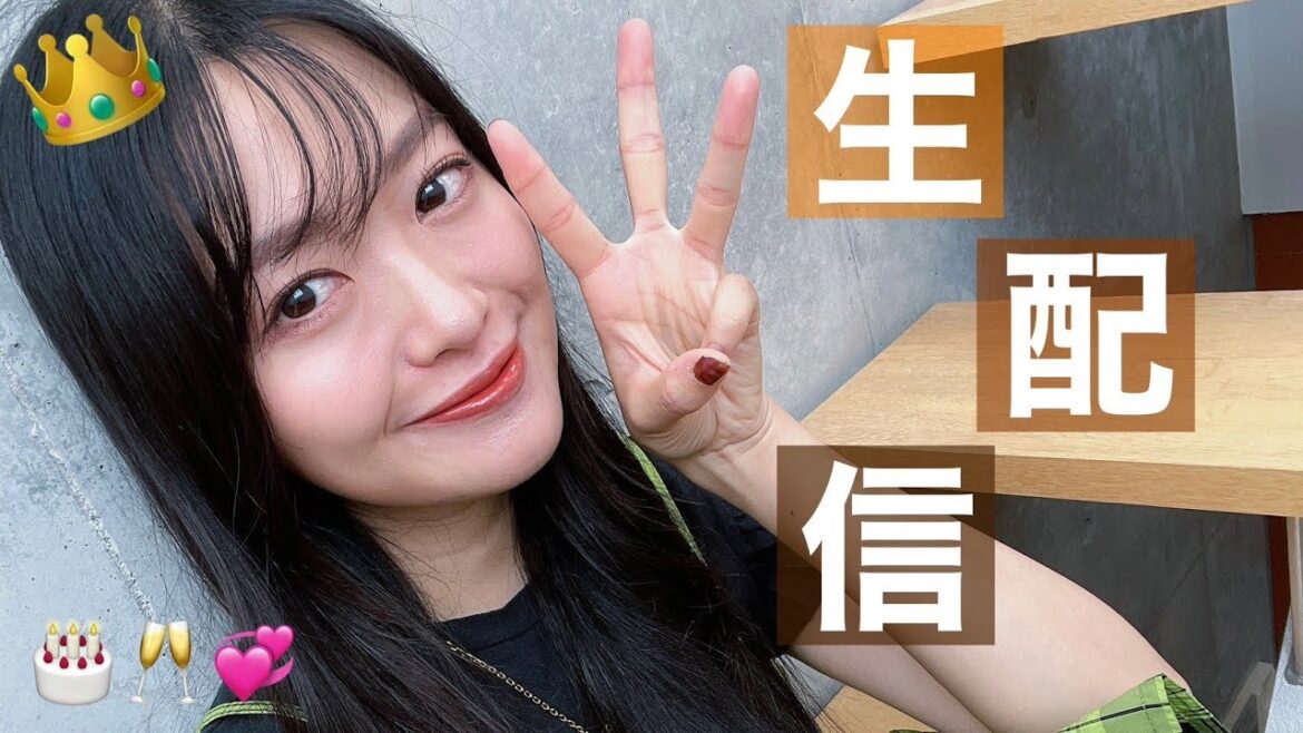 💞お誕生日生配信🎂33歳になります!ゾロ目だね!めでたいね!💞
