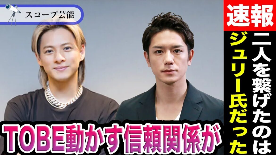 平野紫耀 滝沢秀明との信頼関係が今のTOBEを作った!?彼らを繋げた人物はジュリー氏だったその真相が!?