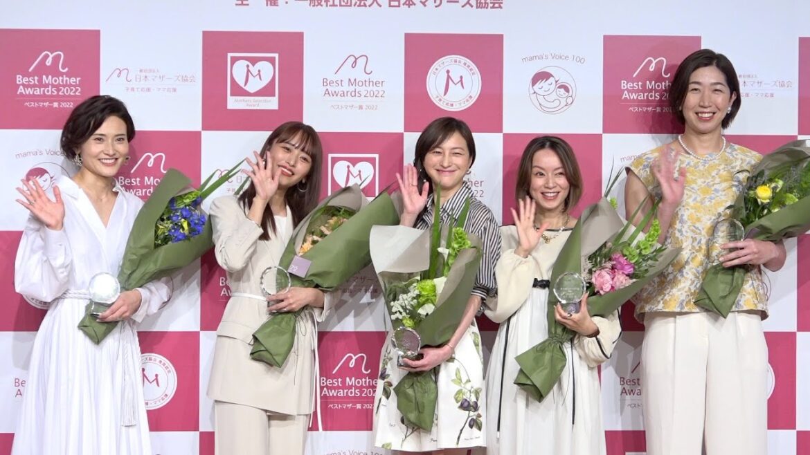 広末涼子・鈴木亜美・近藤千尋ら受賞 『第14回 ベストマザー賞 2022』発表・授賞式