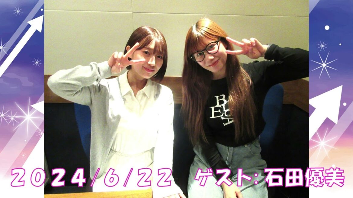 2024/6/22 NMB48のTEPPENラジオ ゲスト:石田優美