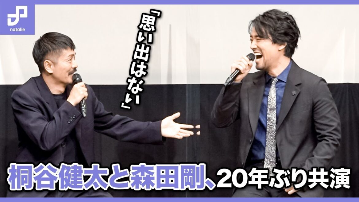 桐谷健太、佐野玲於との思い出はない!? 森田剛が語るドラマ「インフォーマ」