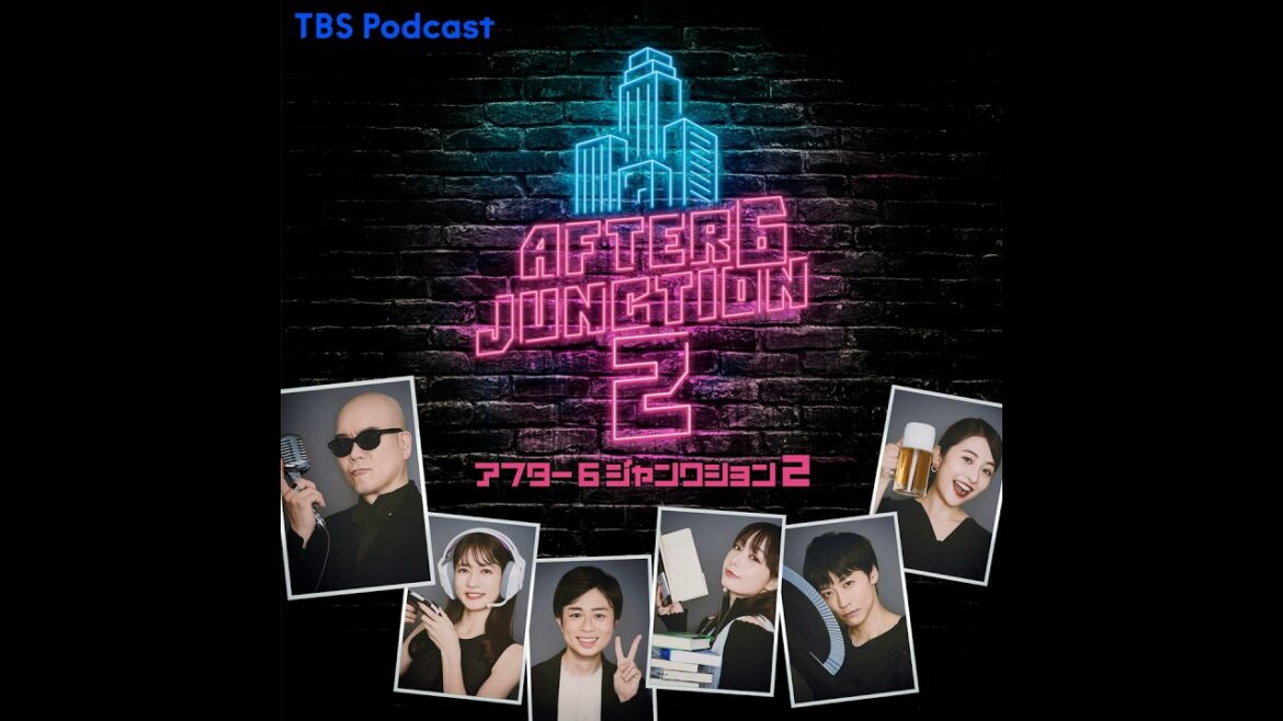 放課後PODCAST#37第1部〜宇垣美里 参戦!まだまだ語るぞ『マッドマックス:フュリオサ』編〜