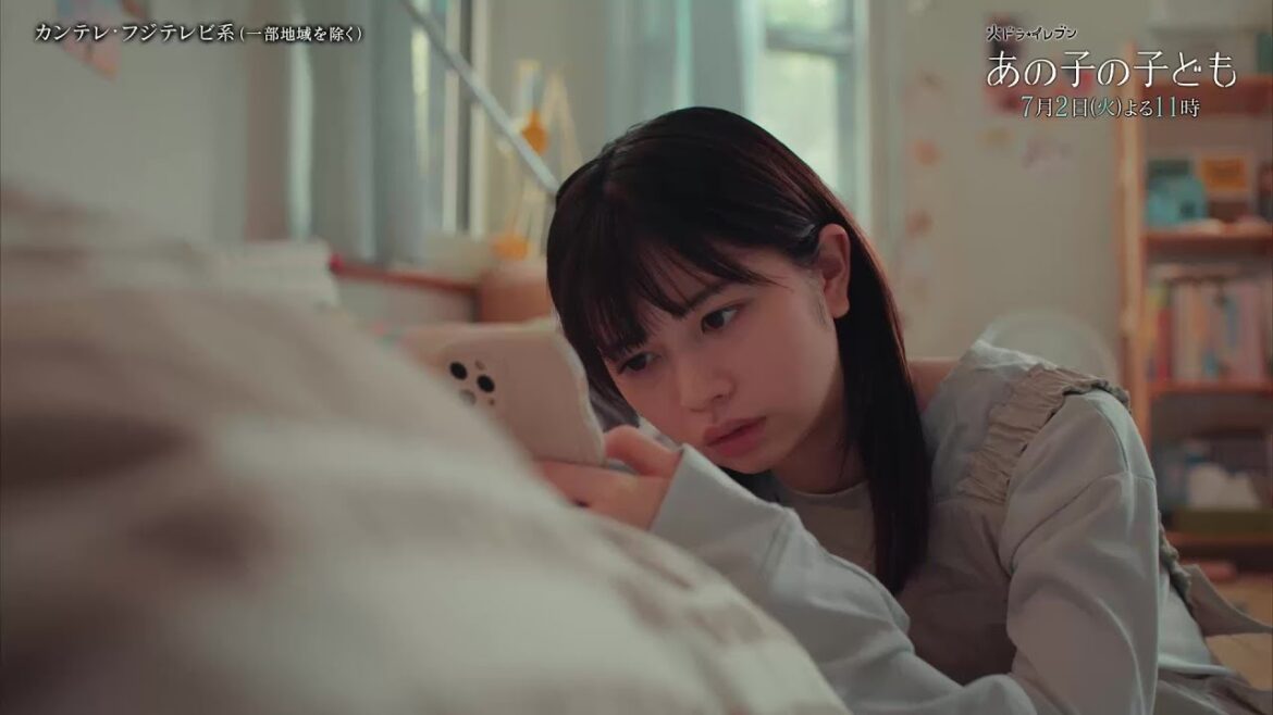 【第2話は7月2日(火)よる11時】桜田ひより×細田佳央太『あの子の子ども』“未成年の妊娠”と“いのち”に向き合う、“ラブストーリーの一歩先”の物語