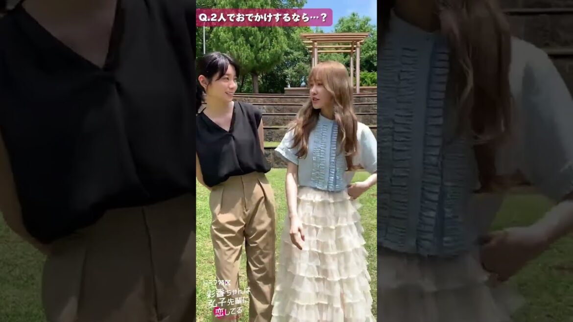 加藤史帆 森カンナ 外ロケ撮影中の #あやひろ かとし先生から意外な提案が笑『彩香ちゃんは弘子先輩に恋してる』7月4日START!