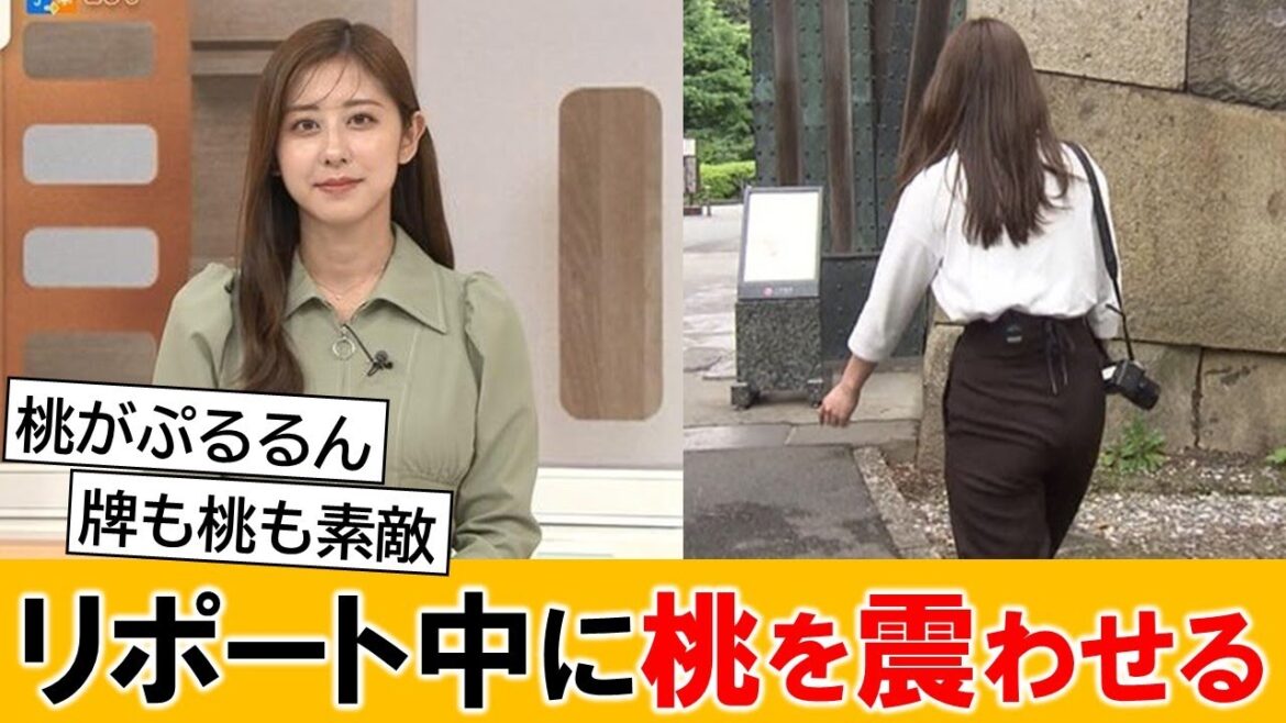 斎藤ちはるアナ、リポート中に桃を震わせてしまうww【ネットの反応】