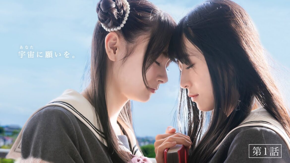 【期間限定】第1話 運命の出逢い 星屑テレパス 佐藤綺星 伊藤百花 大盛真歩 「まんがタイムきらら」連載中の人気ガールズコミックを【AKB48×テレ東】のタッグで実写ドラマ化!【公式】