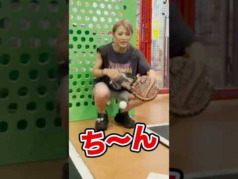 またかよ!120キロのボールが股間に当たるギャル【衝撃】切り抜き#shorts #short #shortvideo #tiktok #tiktokvideo #viral