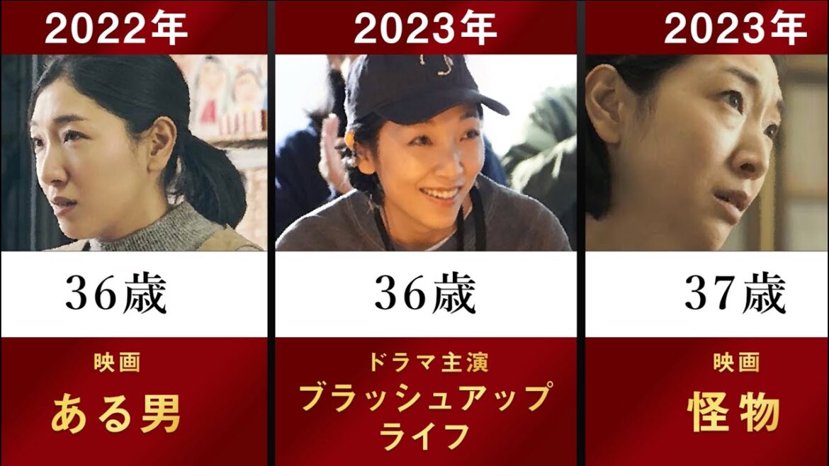 【ブラッシュアップライフ】女優 安藤サクラの主なドラマ・映画を年齢順に並べてみた【夏帆 木南晴夏 ある男 まんぷく バカリズム 怪物 万引き家族 百円の恋 柄本佑】