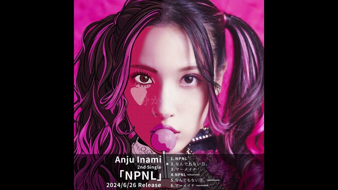 伊波杏樹「NPNL」 (ティザー映像) / Anju Inami「NPNL」Teaser Movie