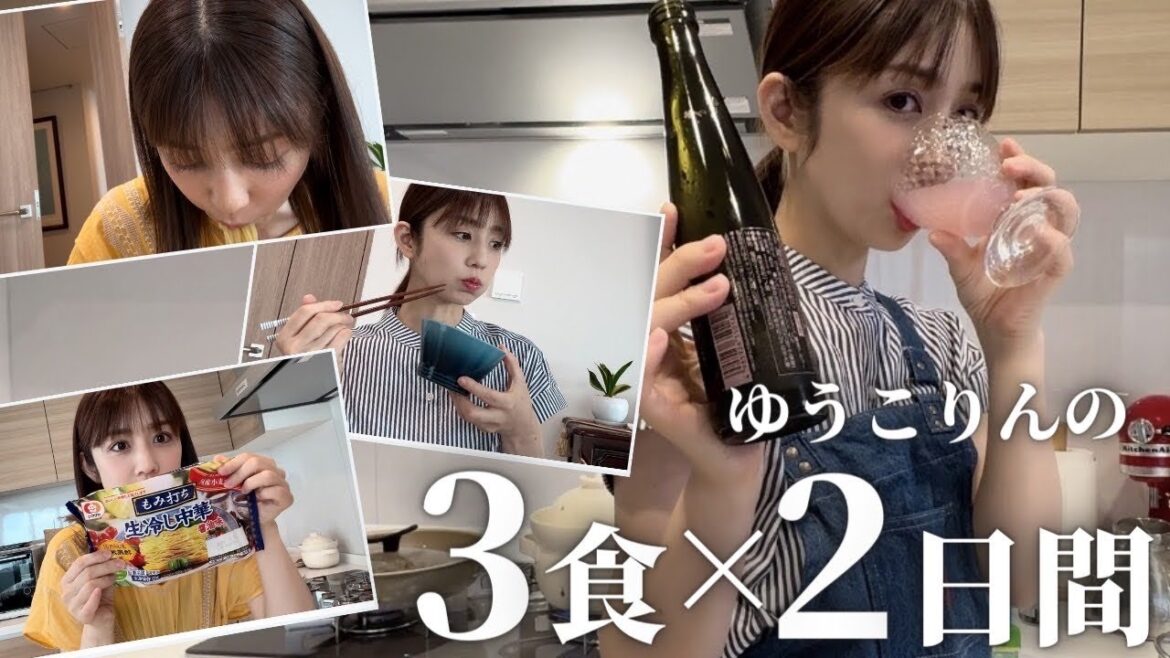 【太らない食事】163cm45キロ台!こんな食事をしています