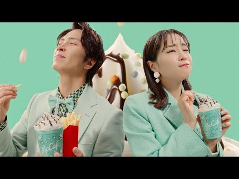 広瀬すず&山下智久が出演、「マクドナルド」新CM(マックカフェ McCafe by Barista オレオ クッキー チョコミントフラッペ)
