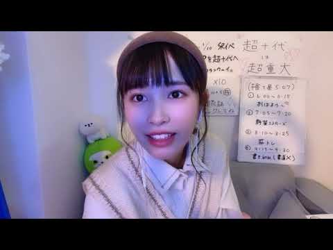 川又 あん奈(STU48 2期生)今日 最後の枠 🐳 20220年1月07日