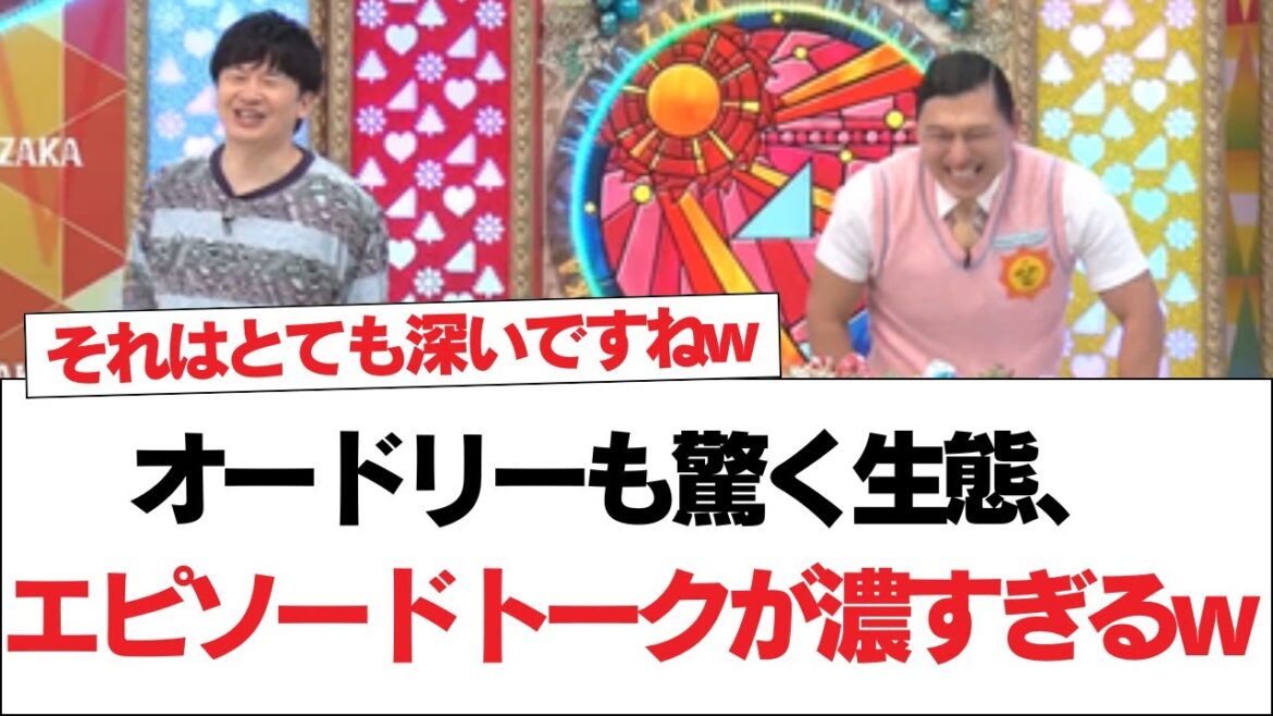 【日向坂46】オードリーも驚く生態w 4期生、エピソードトークが濃すぎるwww【日向坂で会いましょう】#日向坂46 #日向坂で会いましょう #乃木坂46 #櫻坂46