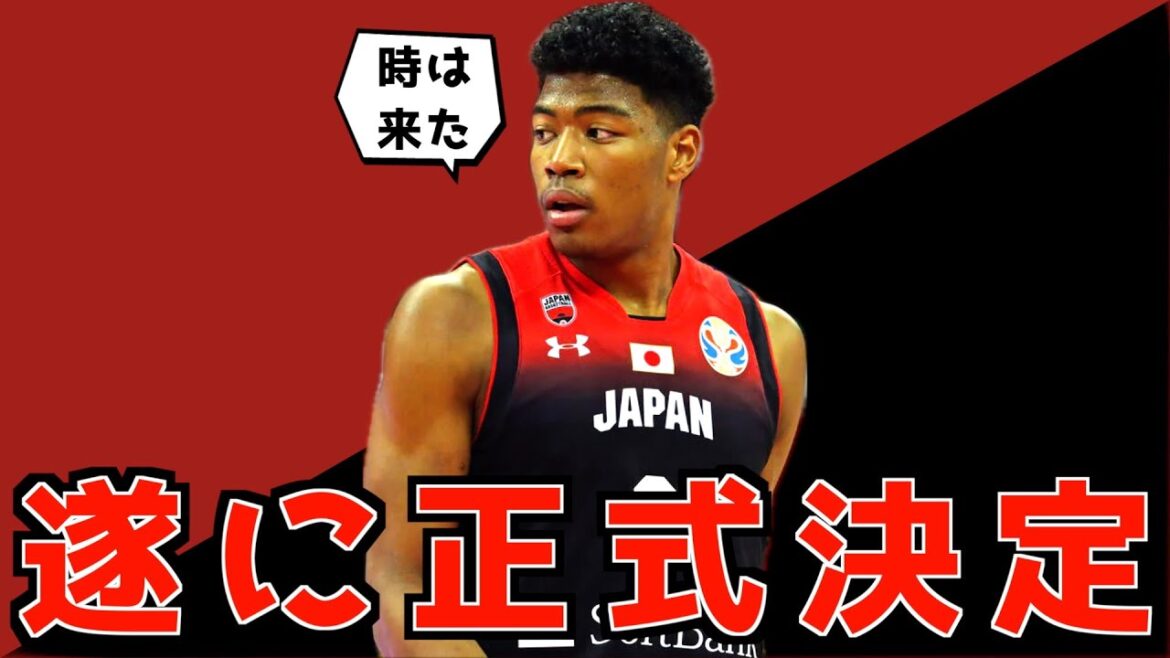 八村塁の日本代表入りが遂に正式決定