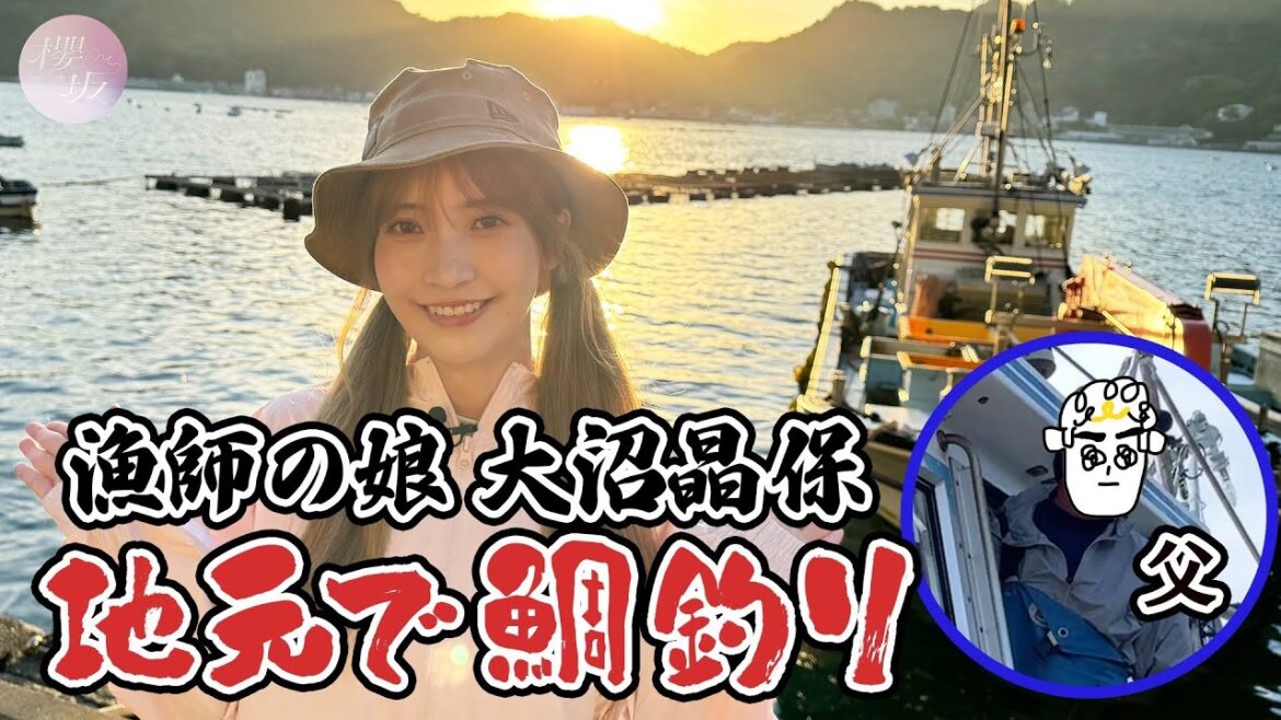 【漁師の娘】地元静岡で父と鯛の1本釣りに挑む!【第2弾】