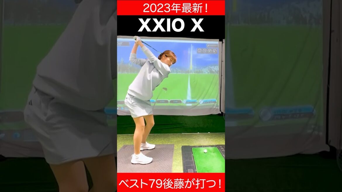 2023年最新!ベストスコア79の後藤楽々が打ち比べ #golf #ゴルフ #ゴルフ女子 #ゼクシオ #ゼクシオX #XXIO #打ちっぱなし #後藤楽々