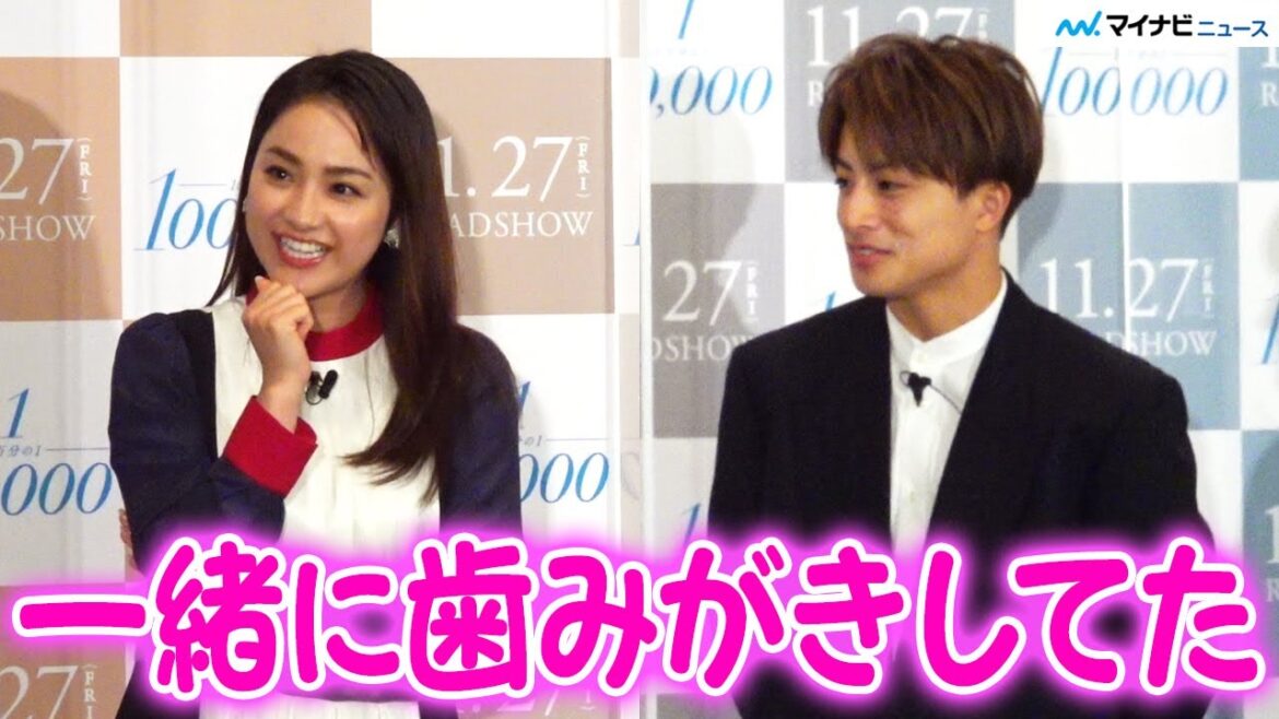 白濱亜嵐、高校時代は“非モテ”だった!?「モテエピソードはないですね…」 映画『10万分の1』大ヒット祈願イベント