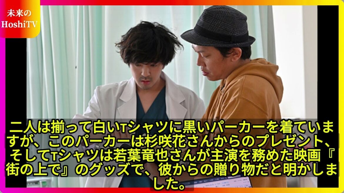「『アンメット』撮影裏話:監督とキャストの絆に感動」 「忘れられた痕跡」 – 記憶喪失の主人公が患者たちを救うストーリー。