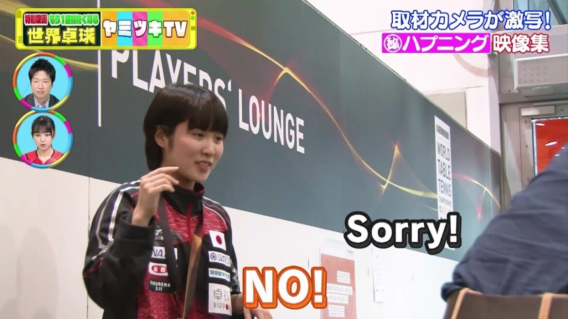 【ハプニング集】平野美宇が激おこ!?「それ私じゃない!」取材カメラが激写!㊙︎ハプニング映像集|世界卓球 ヤミツキTV #3