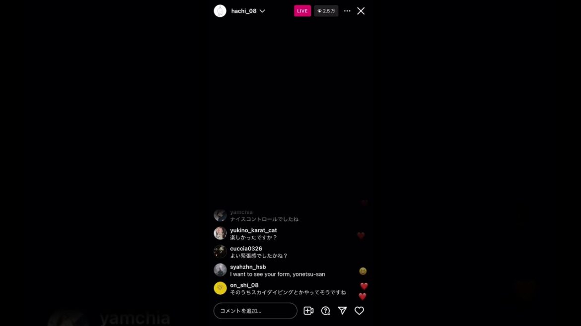 【NewアルバムLOST CORNER発売】米津玄師インスタライブ