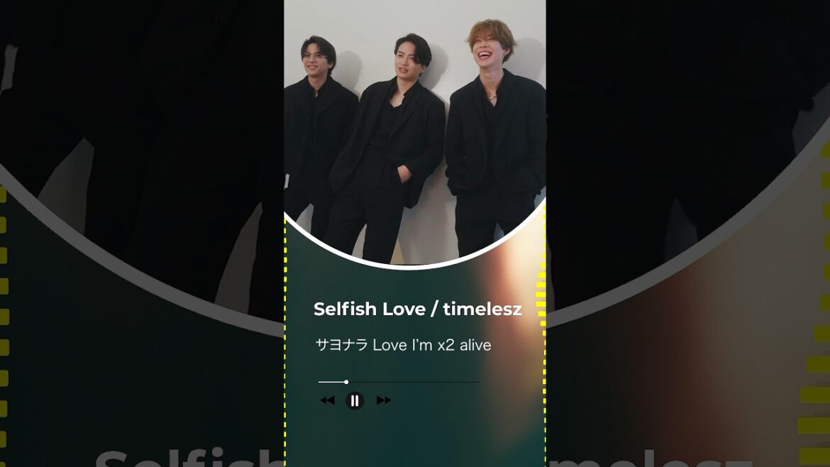 🎧Selfish Love 強がりな歌詞を気怠げに歌う、エモチル曲🎶