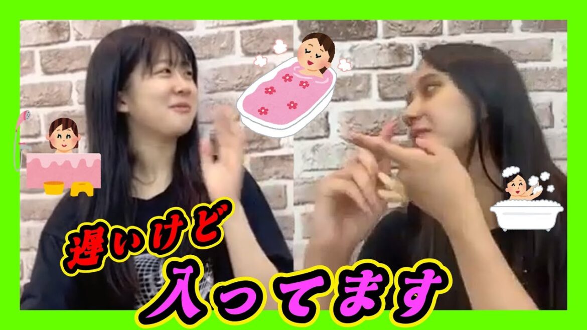 おばけも占いも信じてません。信じてるのは自分だけ。かっけ~。風呂キャンセル界隈のほのぴー。遅くなるけどお風呂入ってます。 2024年06月16日【西田帆花/池田典愛/NMB/SHOWROOM】
