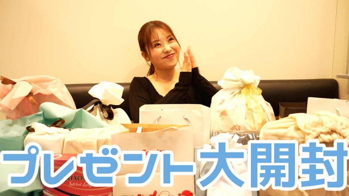 お待たせ!皆んなから貰ったプレゼント開封したらいっぱいアレが入ってた!!!【開封動画】