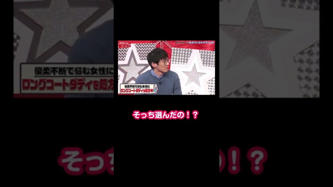 1億円とじゃんけんがめちゃめちゃ強い、どっちか選ぶなら…? #shorts