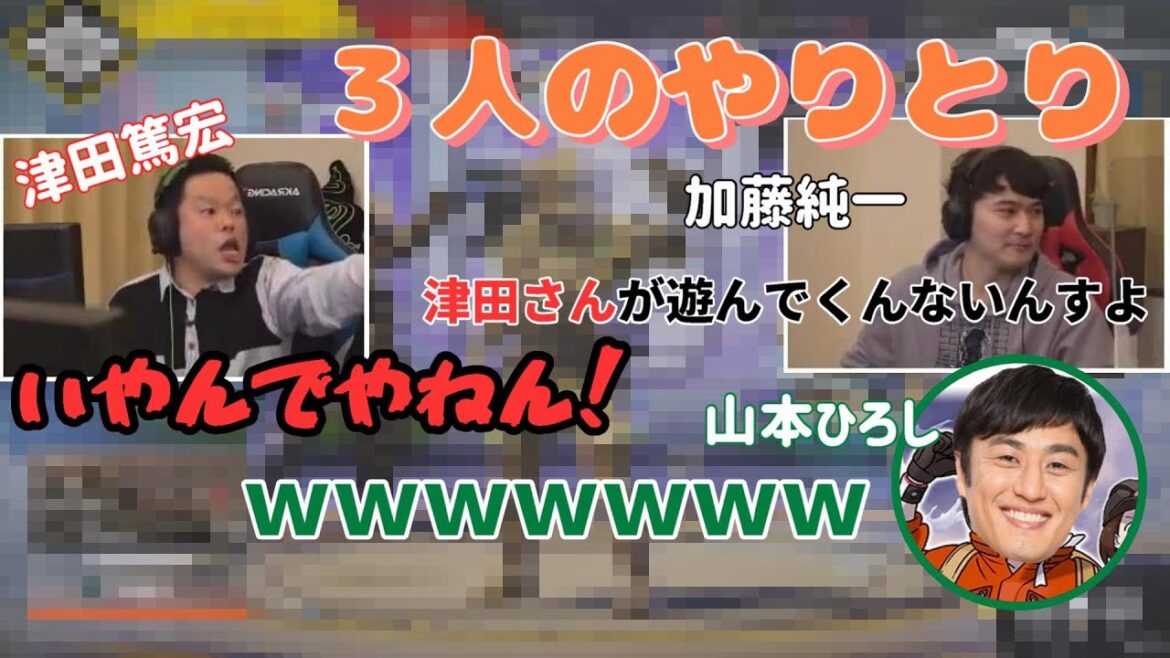 【切り抜き】仲の良い3人のやりとり【山本ひろし】【加藤純一】APEX