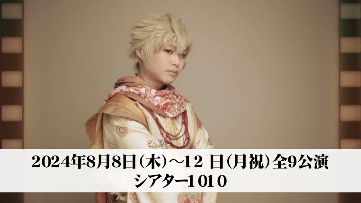 イケメン戦国THE STAGE -FINAL- 徳川家康役/小川優さんコメント動画