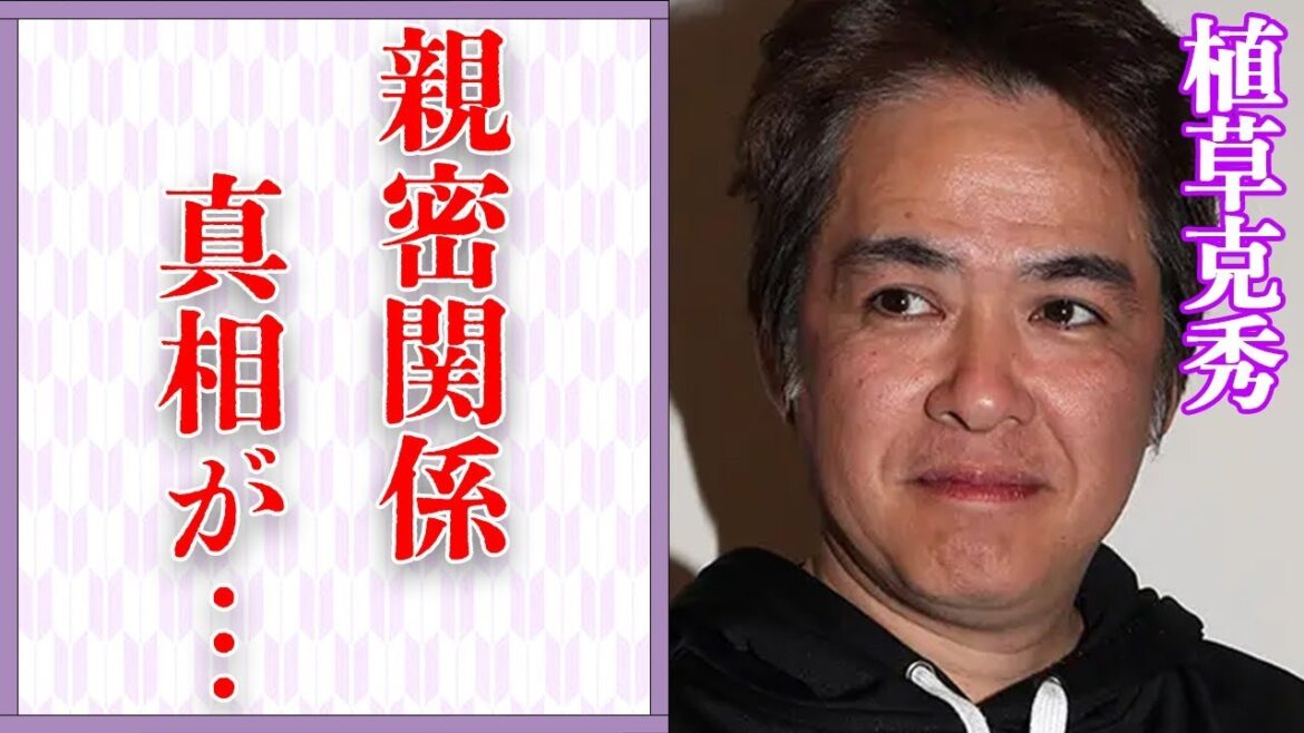 植草克秀と堂本光一との親密な関係…東山紀之に言い放った一言に言葉を失う…「少年隊」復活に即答した理由に驚きを隠せない…