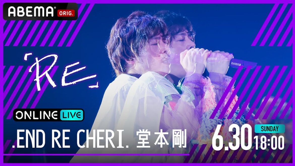 【堂本剛クリエイティブプロジェクト .ENDRECHERI. LIVE TOUR 2024「RE」 生放送SP】アベマで独占生配信!.ENDRECHERI.ツアーFINALの模様を「無料」で一部お届け