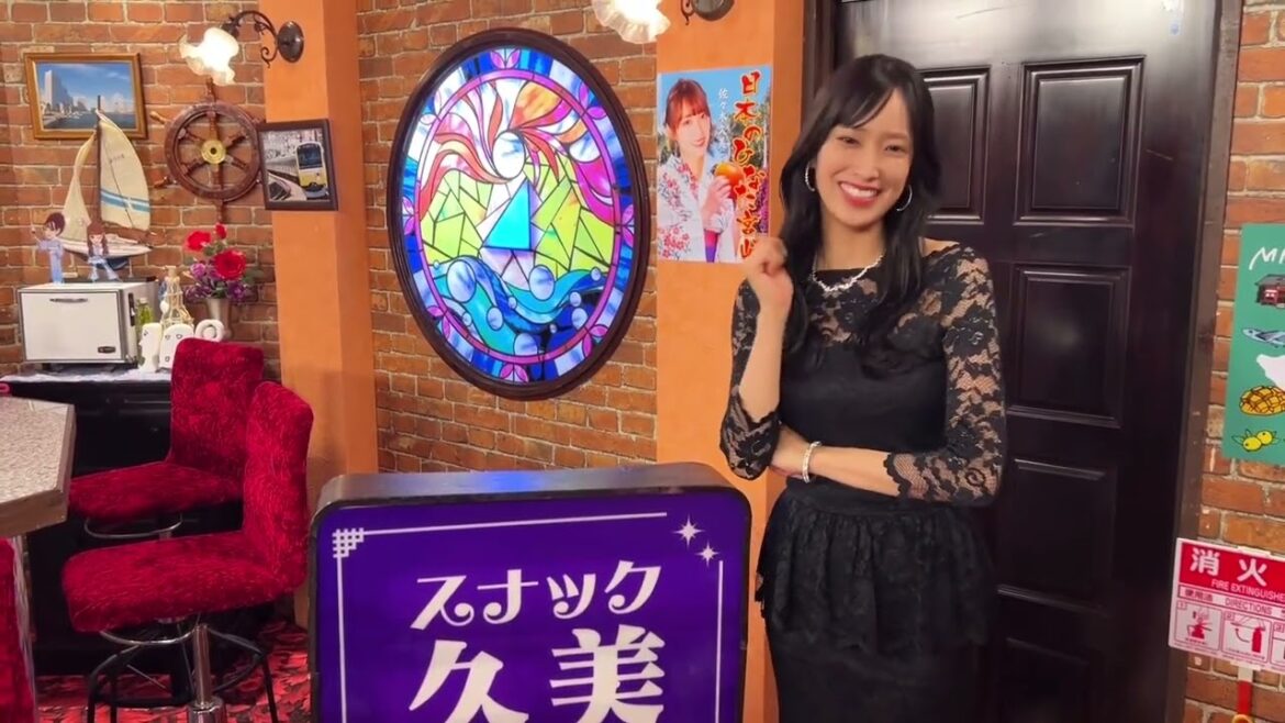 #日向坂46時間tv 佐々木久美 スナック久美 今夜は20:00ごろから開店するわよ♪ #日向坂ちゃんねる