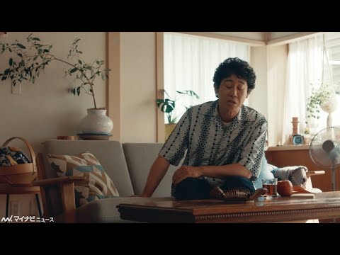 大泉洋、”娘”寺本莉緒にユニークなクセを遺伝と言われツッコミ「遺伝じゃねーわ」 「アリエール MiRAi」新WEBムービー公開