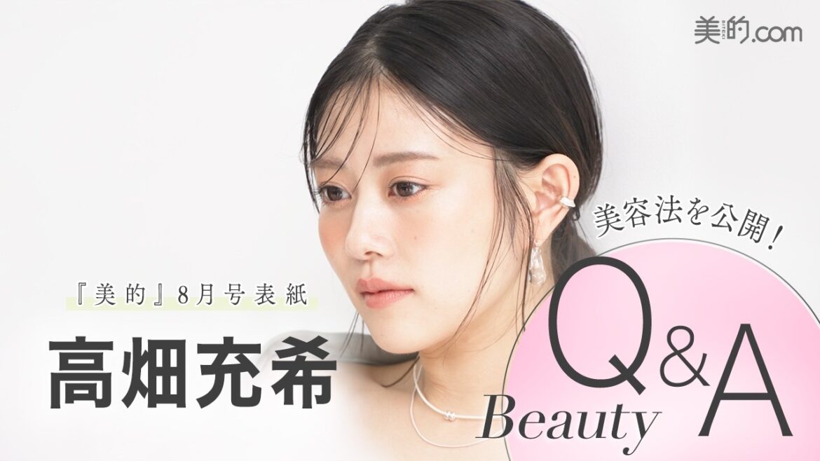 【高畑充希さんインタビュー】ビューティQ&Aにトライ!表紙撮影の裏側も