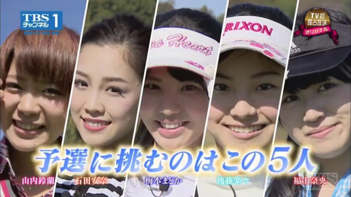 【SKE48ゼロポジ】2月のゼロポジはゴルフ女王決定戦!予告編