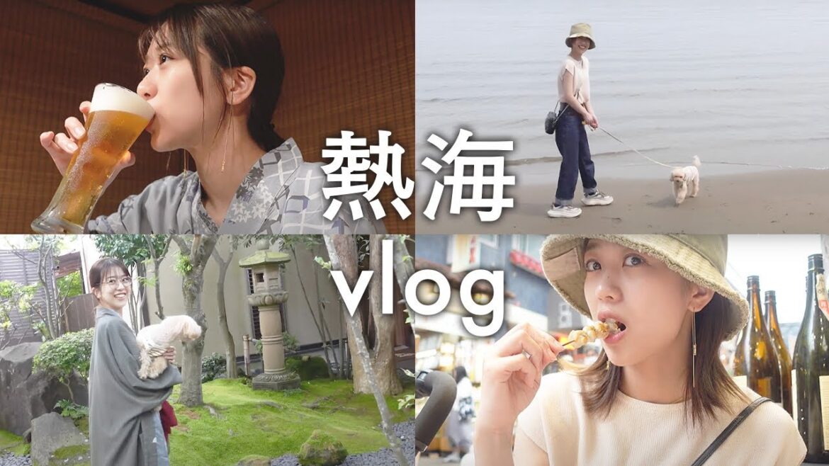 【VLOG】熱海旅行|両親と久しぶりに家族旅行に行ってきました♡