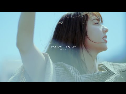 【MV】fews / アンダーソング