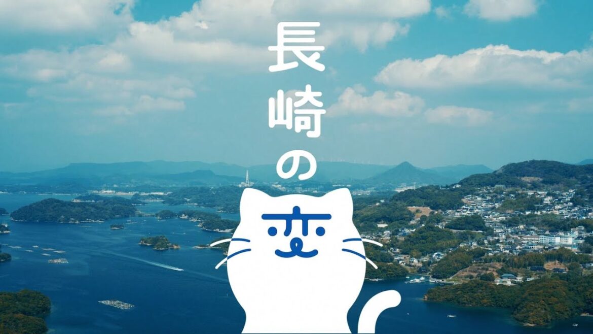 福山雅治さん×長崎県 スペシャルムービー