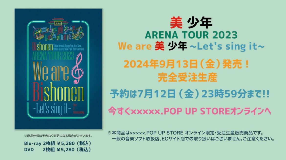 Blu-ray & DVD ARENA TOUR 2023 We are 美 少年 〜Let’s sing it〜 トレーラー 7月12日(金)23時59分まで予約受付中!