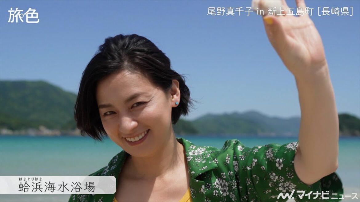 尾野真千子、上五島の美しい海や五島うどんを満喫!釣果に満面の笑みを見せる場面も『月刊 旅色』7月号 旅ムービー公開