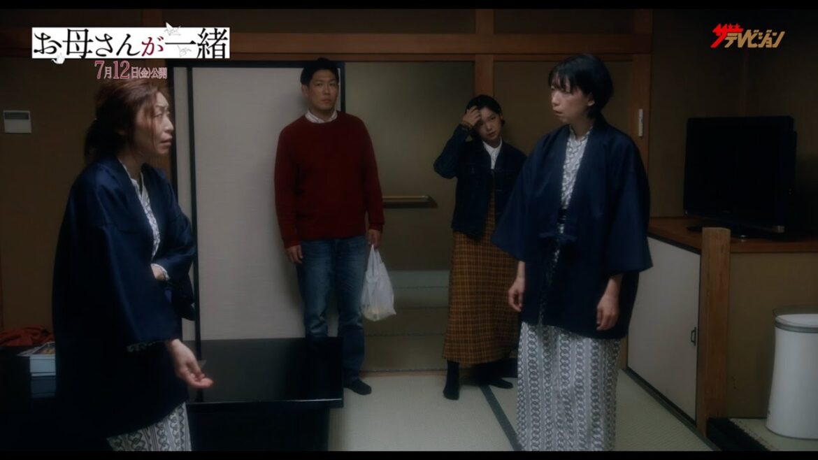 江口のりこVS内田慈がバトル!!激しい姉妹喧嘩に気まず~い雰囲気… 映画『お母さんが一緒』 本編特別映像