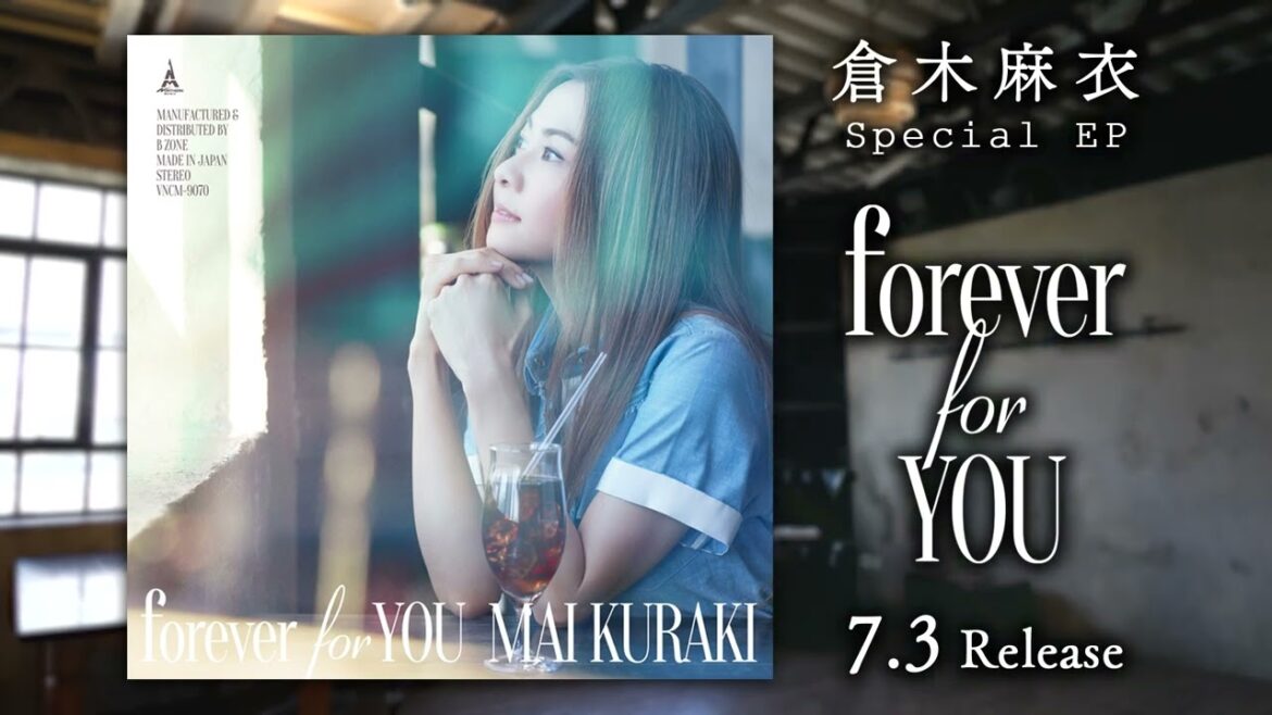 倉木麻衣 Special EP「forever for YOU」CM SPOT