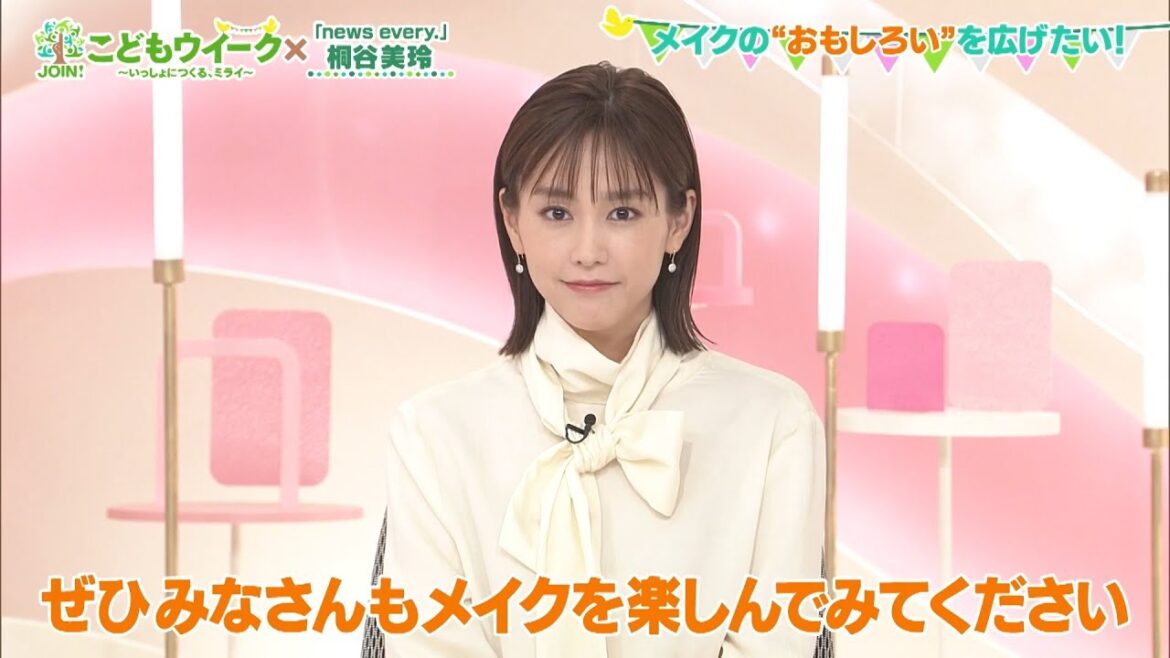 【桐谷美玲】メイクの力 ママになった今だからこそ感じる “メイク” のおもしろさ