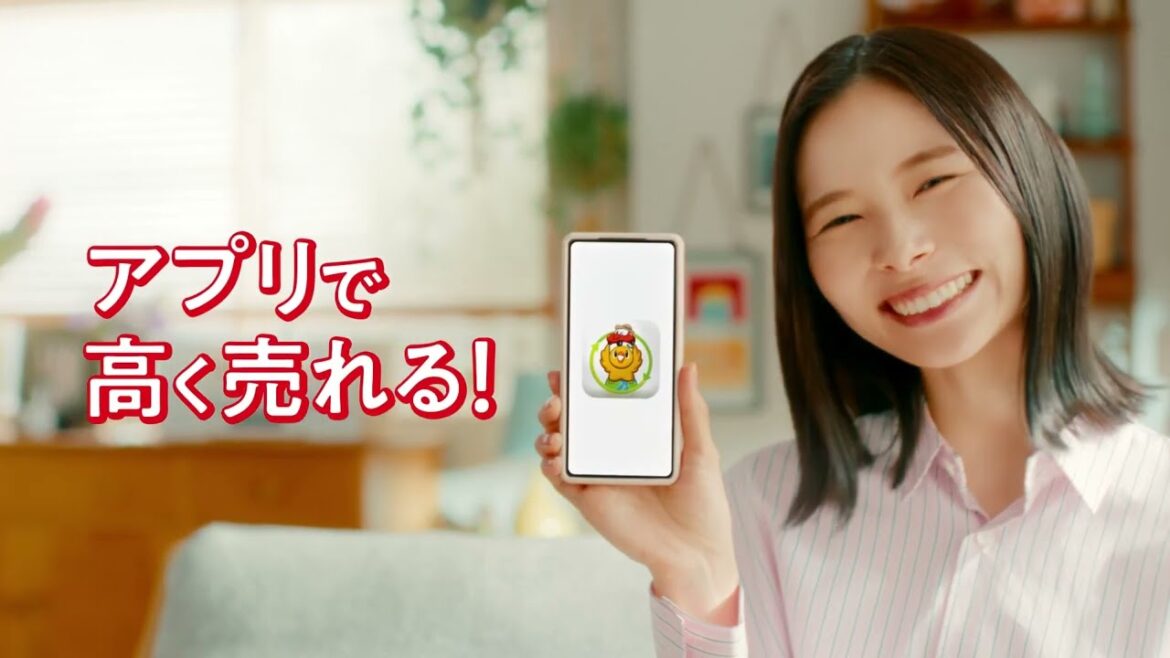 TVCM「車買取アプリカーネクスト篇」30秒(朝日奈央)