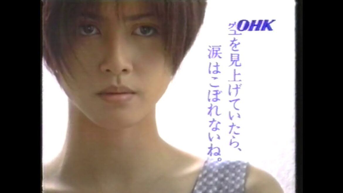 内田有紀主演『翼をください!』初回番宣CM OHKロゴ版(1996.7.1)