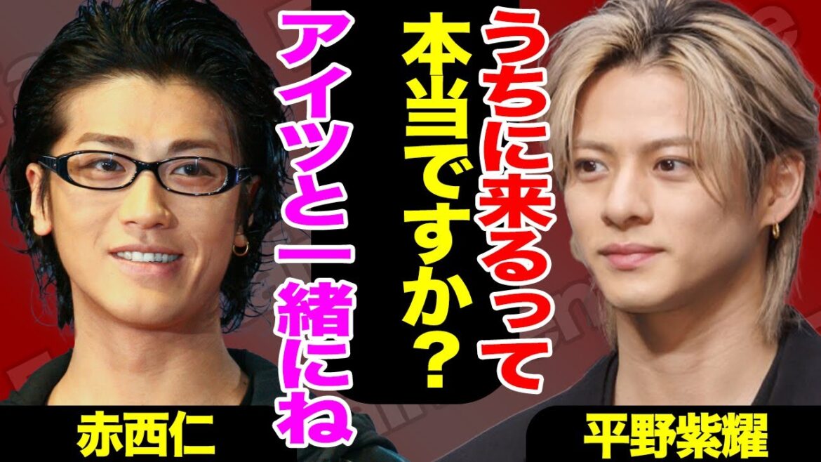 赤西仁がTOBE入り!?海外進出を目指す平野紫耀らNumber_iに手助けか!「もう1人の正体」に驚きを隠せない!!【芸能】