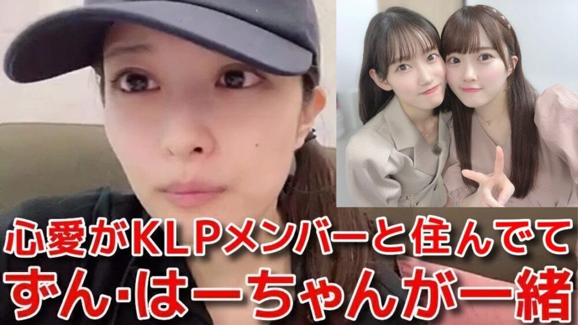 【行天優莉奈】 KLP移籍組の住まい情報&語学習得が遅くて焦る気持ちを吐露 【KLP48 元AKB48 】