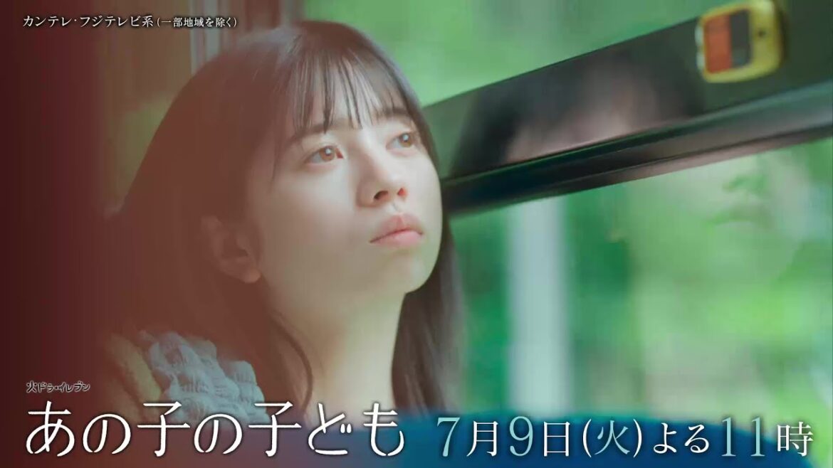 【第3話は7月9日(火)よる11時】桜田ひより×細田佳央太『あの子の子ども』“未成年の妊娠”と“いのち”に向き合う、“ラブストーリーの一歩先”の物語