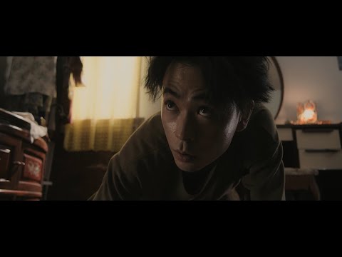 成田凌×中村映里子×森田剛が共演!つげ義春の漫画を片山慎三監督が映画化『雨の中の慾情』特報